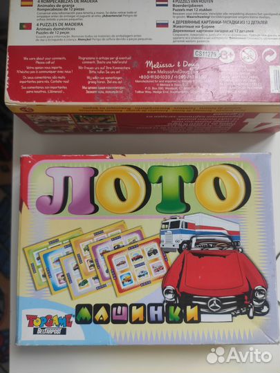 Развивающие игры пакетом