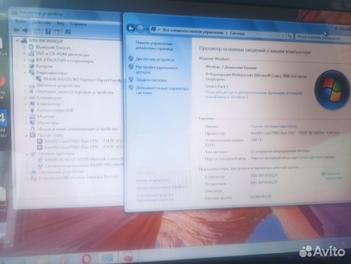 Шycтрый Hp,Core2,320Гб,3Гб,15.5