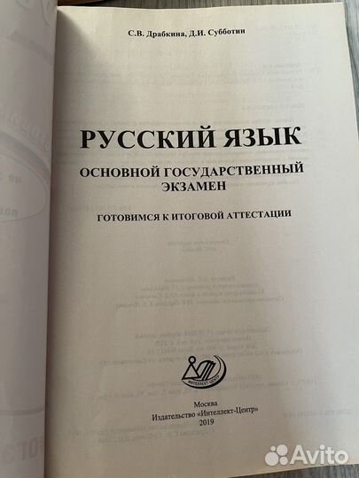 Учебники егэ, огэ