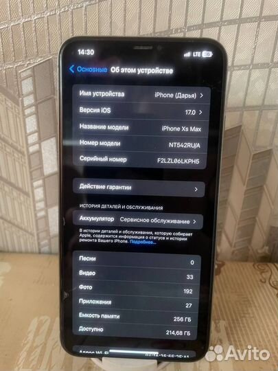 iPhone Xs Max, 256 ГБ