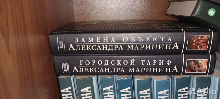 Александра Маринина (Каменская )книги