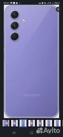 Samsung Galaxy A54, 6/128 ГБ