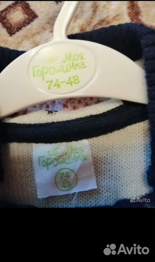 Детский комбинезон вязаный Горошинка