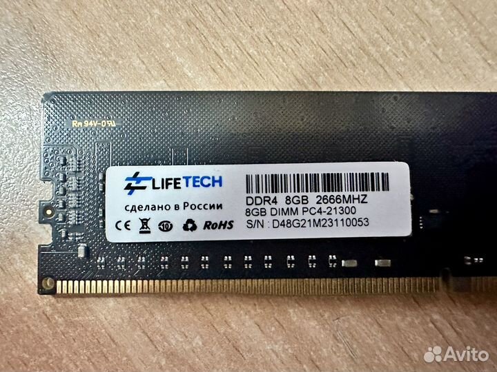 Оперативная память LifeTech 8Gb 2666Mhz