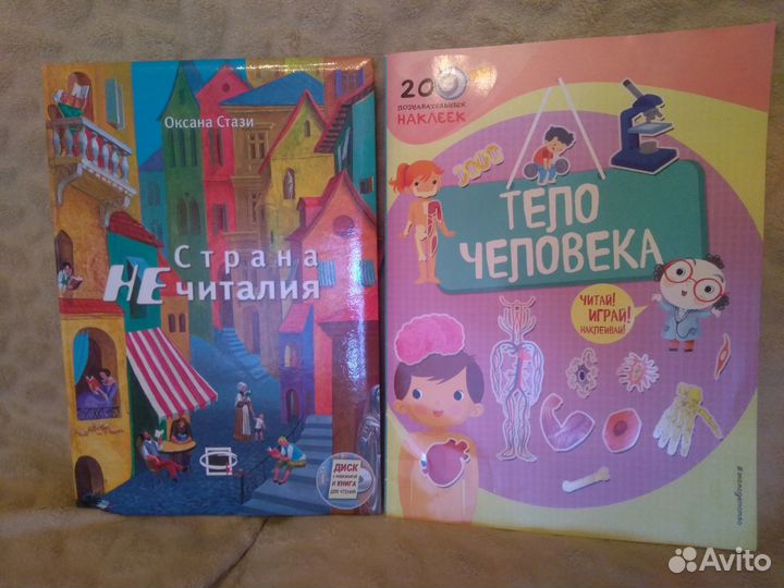Эксклюзивные Детские книги для ценителей