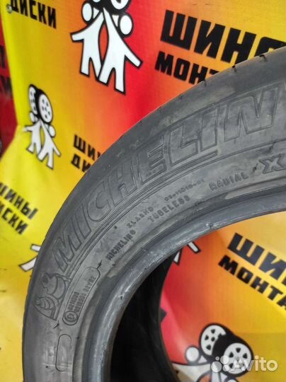 Michelin Primacy 3 225/55 R17 97Y