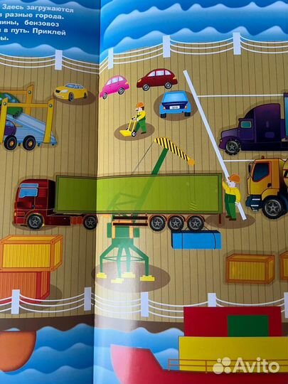 Книги Грузовики, домашние питомцы