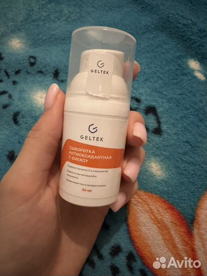Сыворотка Geltek