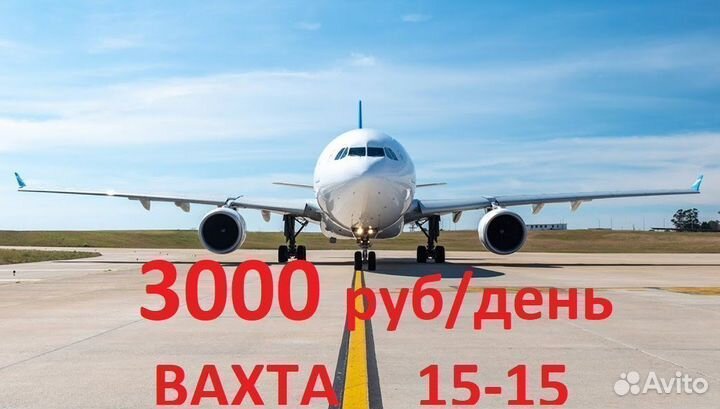 Работа Вахта Упаковщик в Москве лнр/днр/еасэ