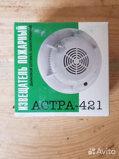 Извещатель пожарный дымовой Астра 421 ип 212-71/1