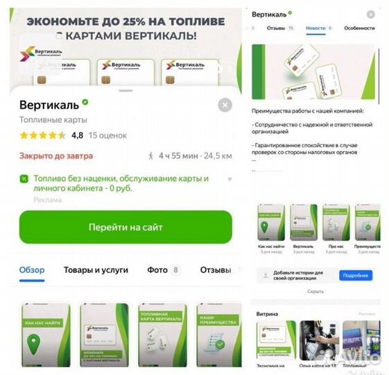 Отзывы яндекс карты