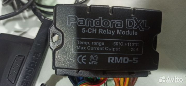 Сигнализация Pandora DXL 3500
