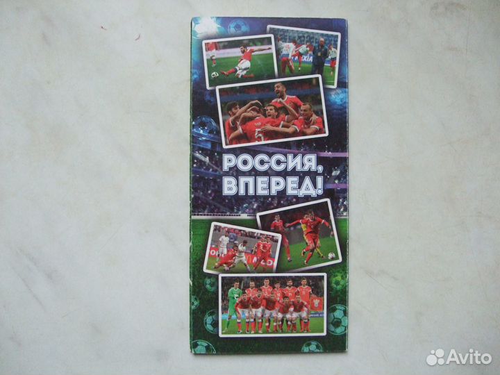 Монеты и банкнота к чм по футболу