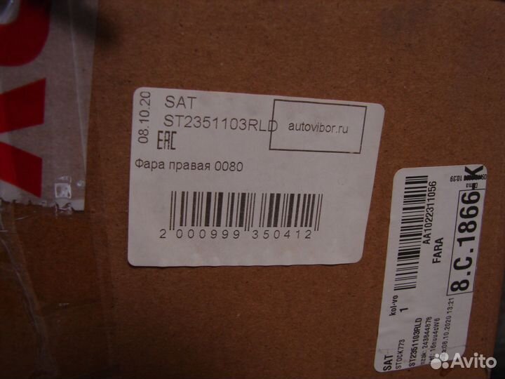 Фара правая эл.коректор lacetti (SDN/wagon) 2003