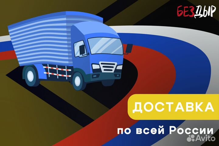 Кузовной порог Great Wall H3 левый