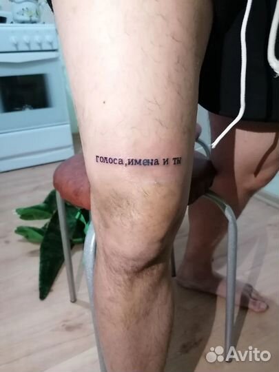 Тату бесплатно