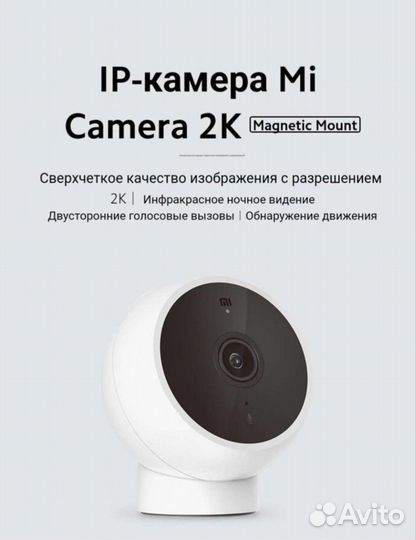 2K Magnetic (Беспл. Доставка Москва, РФ)