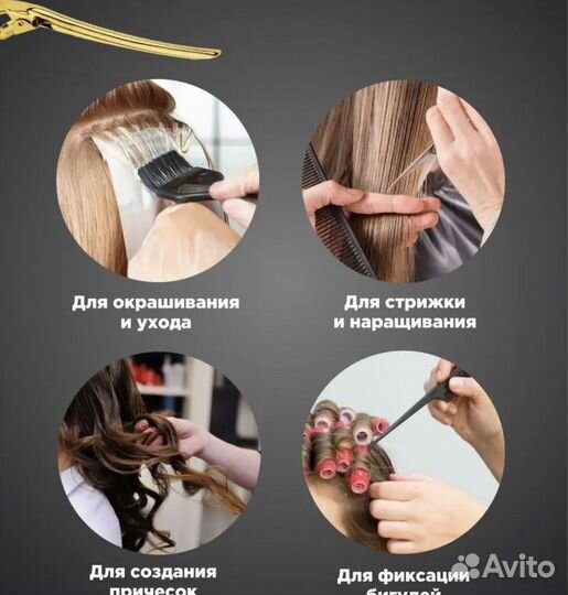 Зажимы для волос металлические