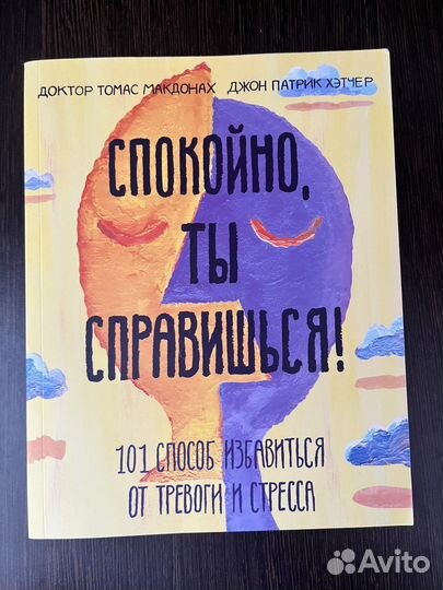 Книга 