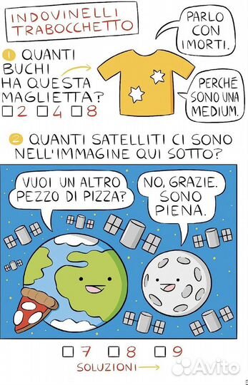 Книга на итальянском. Peratoons Giochi e risate