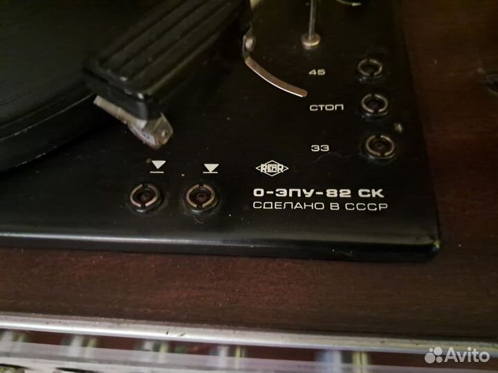 Бабинный магнитофон СССР