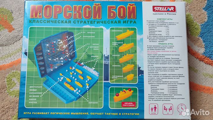 Настольная игра 