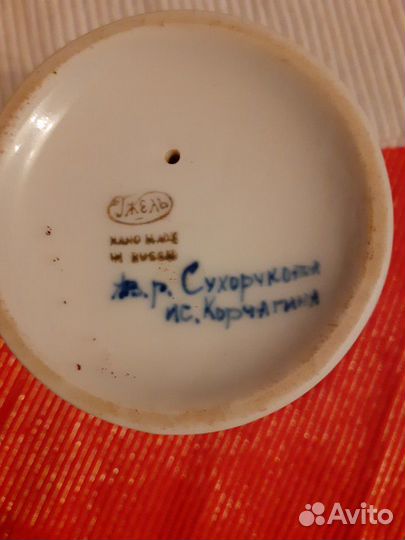 Гжель ссср,авторская работа