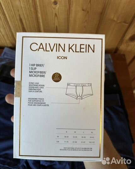 Трусы мужские Calvin Klein