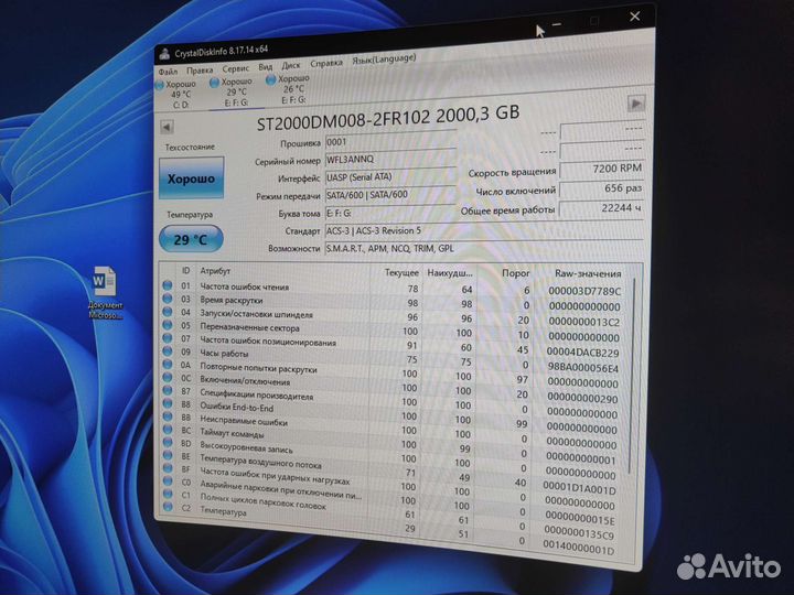 HDD 1tb и 2tb в хорошем состоянии