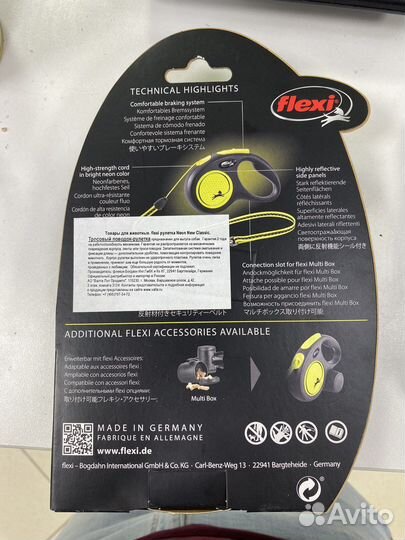 Рулетки Flexi S и XS