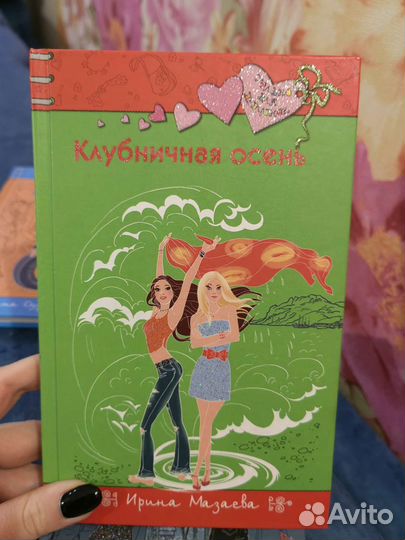 А. Одувалова, И. Мазаева, Р. Волков