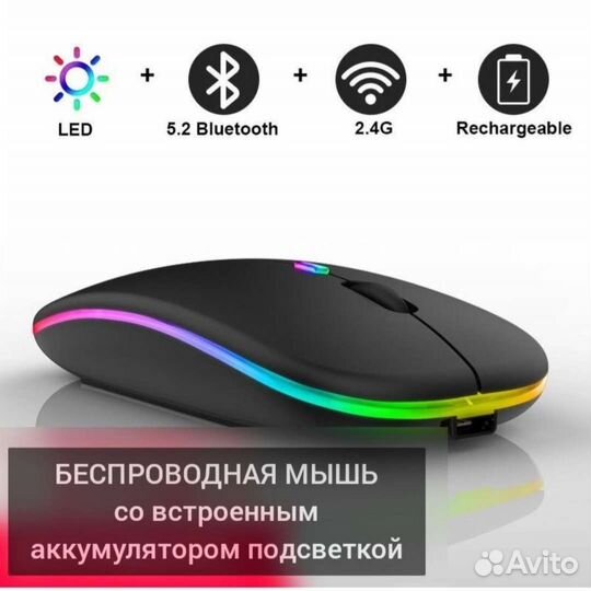 Игровая мышь