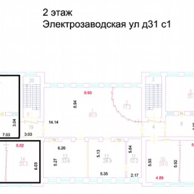 Офис, 118.5 м²