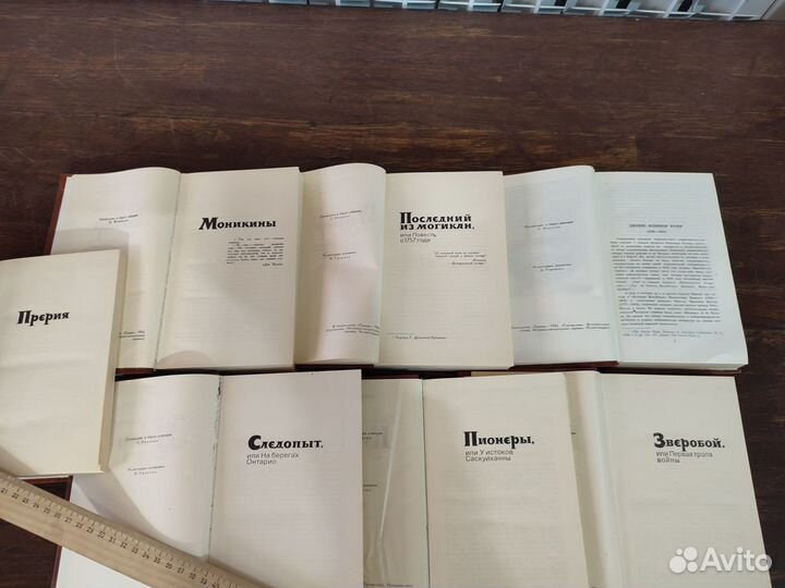 Купер Собрание сочинений в 7 ми томах