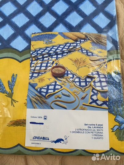 Кухонный набор текстиль (италия)