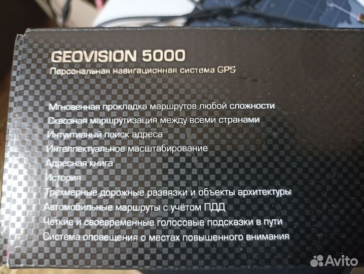 Навигатор Prestigio GeoVision 5000