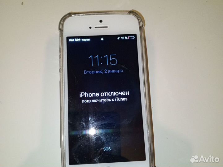 iPhone 5S, 32 ГБ