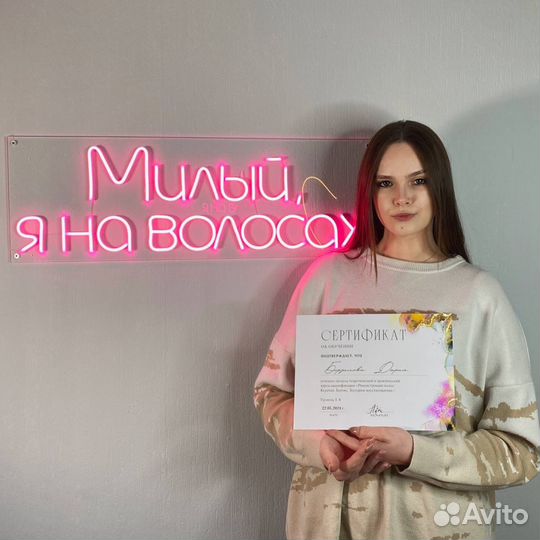 Холодное восстановление волос. Ботокс. Кератин