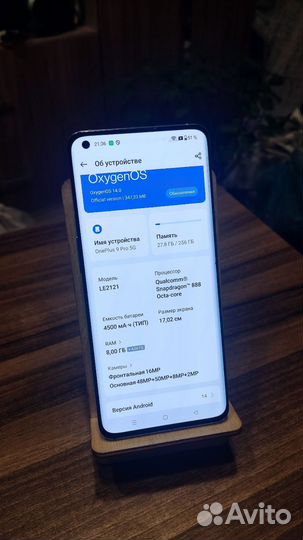 OnePlus 9 Pro, 8/256 ГБ