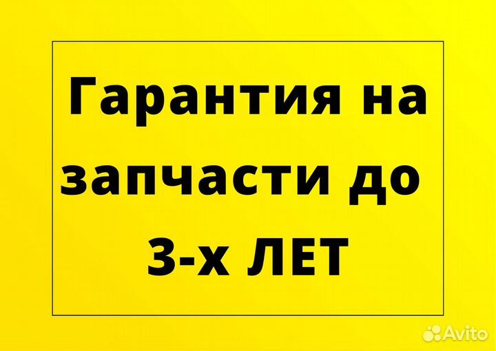 Ремонт холодильников Ремонт стиральных машин