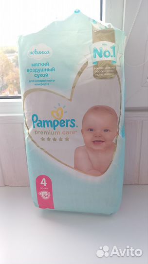 Памперсы подгузники4