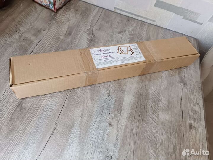 Станок для вышивания Иволга универсальный