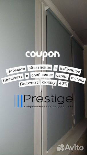 Жалюзи, рулонные шторы от производителя