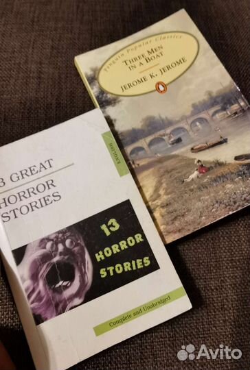 Трое в лодке