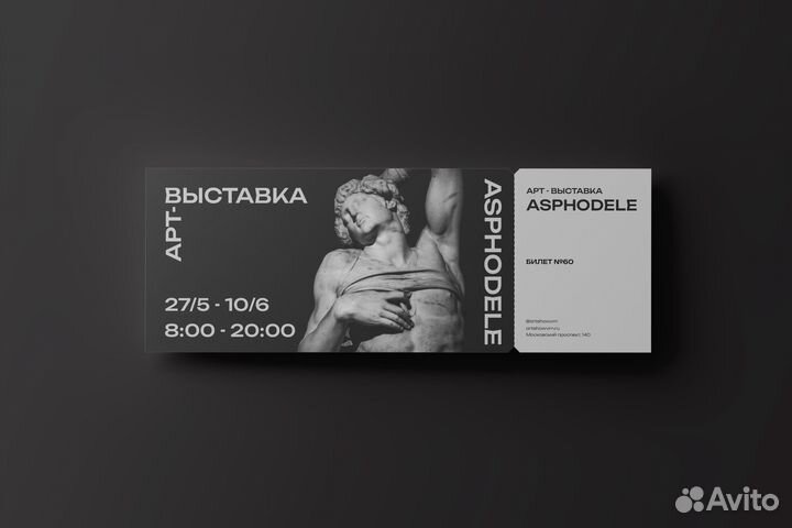 Услуги графического дизайнера