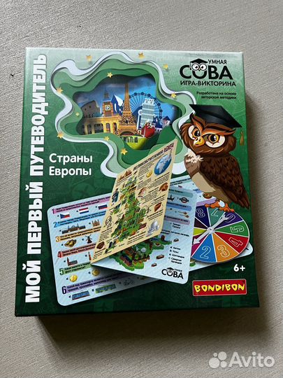 Настольные игры
