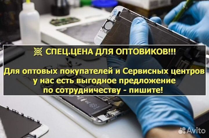 Коаксиальный кабель для Alcatel Idol 4 (U)