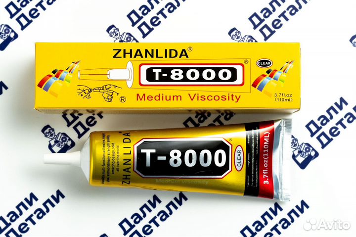 Клей T8000 (110мл)