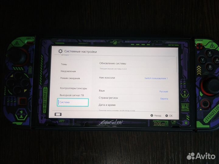 Nintendo Switch Red Super Mario Odyssey Bundle