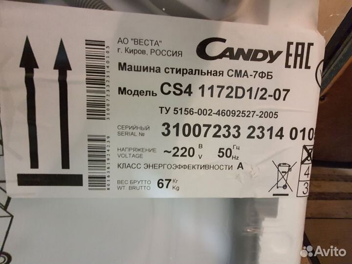 Новая стиральная машина Candy Smart CS4 1172D1/207